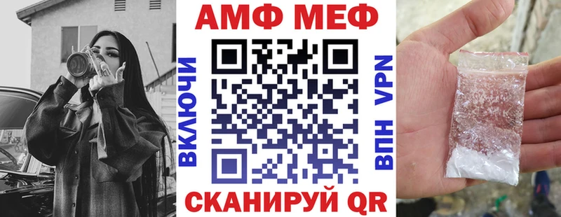 Амфетамин Premium  Новоржев 
