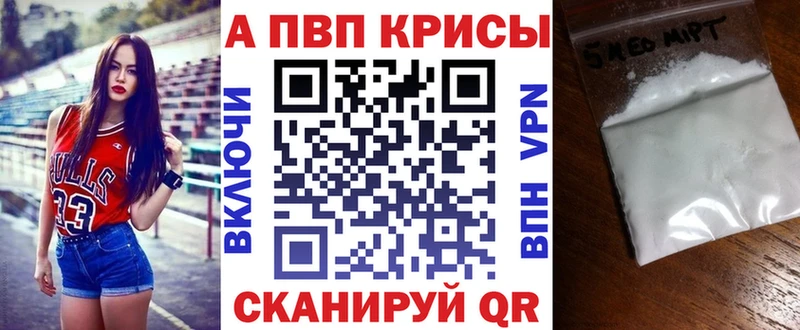 наркошоп  Новоржев  Alpha-PVP СК КРИС 