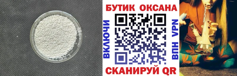 БУТИРАТ BDO  Новоржев 