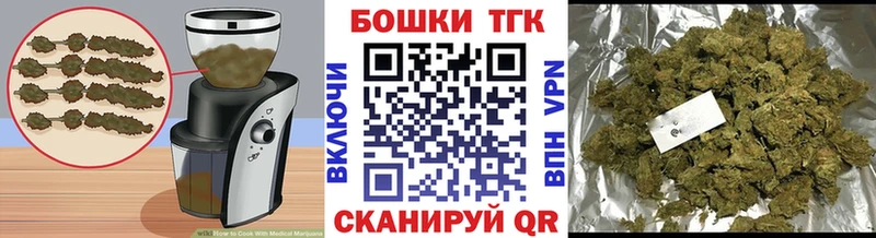 цены Новоржев Печенье с ТГК марихуана