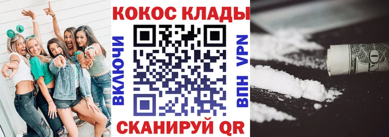 где купить наркотик  Новоржев  Кокаин FishScale 