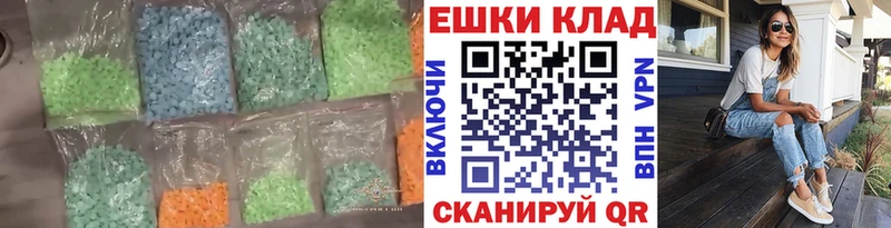 гидра маркетплейс Новоржев Экстази Philipp Plein