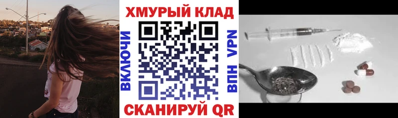 Героин герыч  Новоржев 