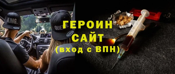 соль курить ск Володарск