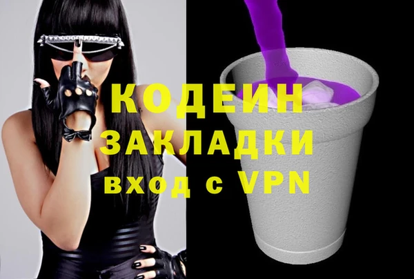 не бодяженный Волосово