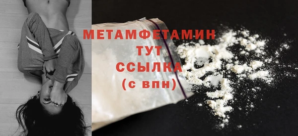 MESCALINE Бугульма