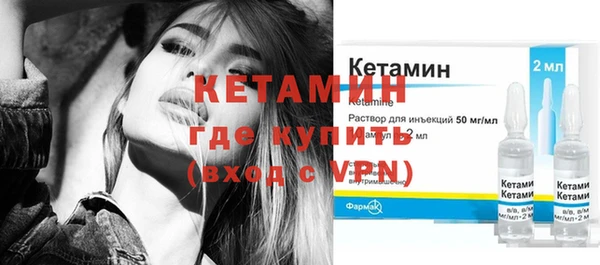 MESCALINE Бугульма