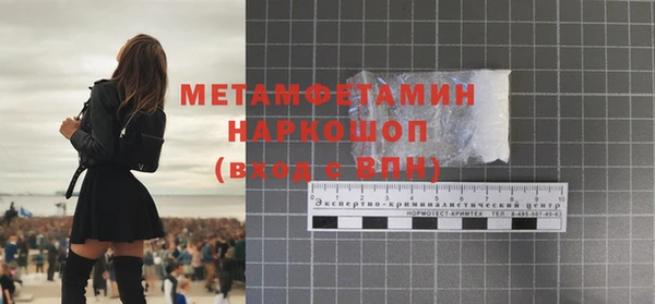 jwh Очёр