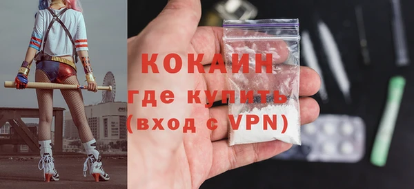 не бодяженный Волосово