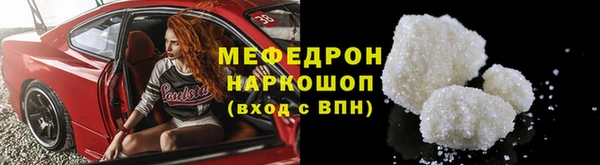соль курить ск Володарск