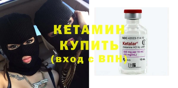 бошки Бородино