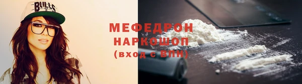 марки nbome Павловск