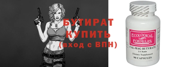 ГАЛЛЮЦИНОГЕННЫЕ ГРИБЫ Волоколамск