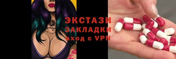 MESCALINE Бугульма