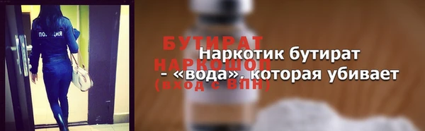 MESCALINE Бугульма