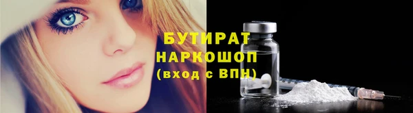 эйфоретик Бронницы