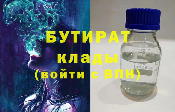 ГАЛЛЮЦИНОГЕННЫЕ ГРИБЫ Волоколамск