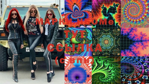 MESCALINE Бугульма