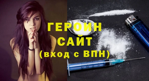 эйфоретик Бронницы