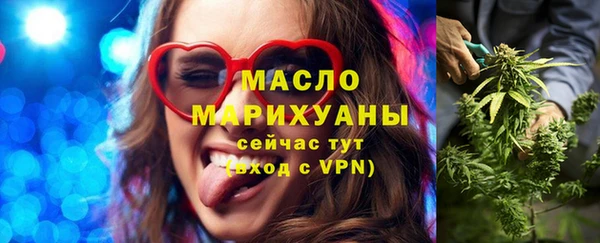эйфоретик Бронницы