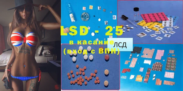 эйфоретик Бронницы