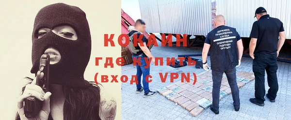 ГАЛЛЮЦИНОГЕННЫЕ ГРИБЫ Волоколамск