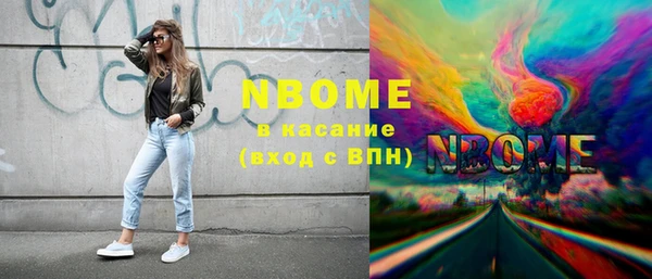 MESCALINE Бугульма