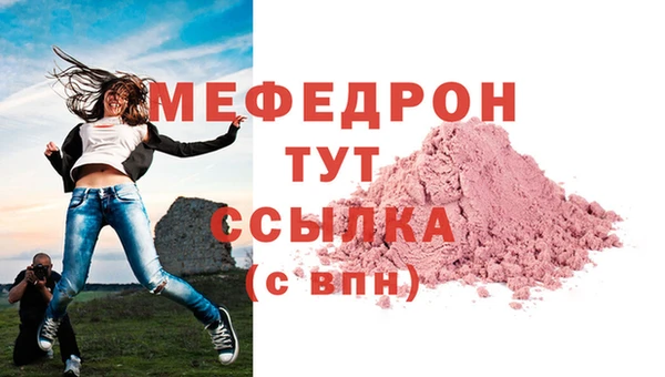 соль курить ск Володарск