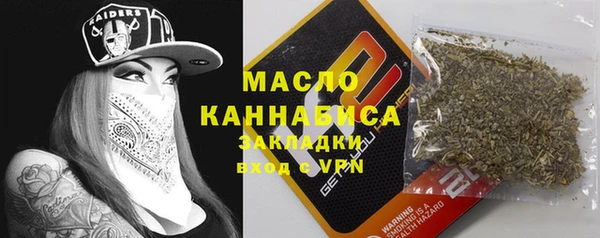 MESCALINE Бугульма