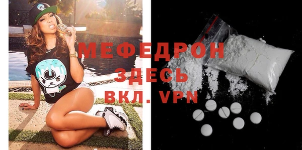 эйфоретик Бронницы