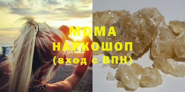бошки Бородино