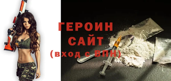 эйфоретик Бронницы