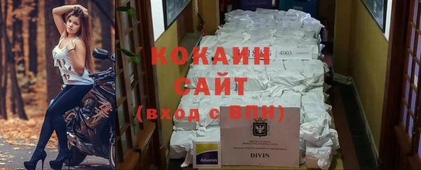 соль курить ск Володарск