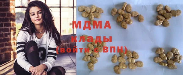 соль курить ск Володарск