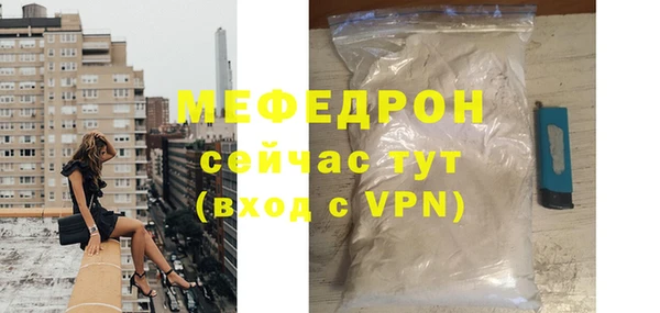 бошки Бородино