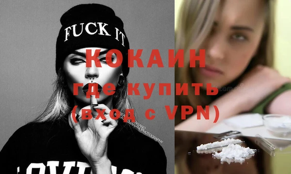 эйфоретик Бронницы