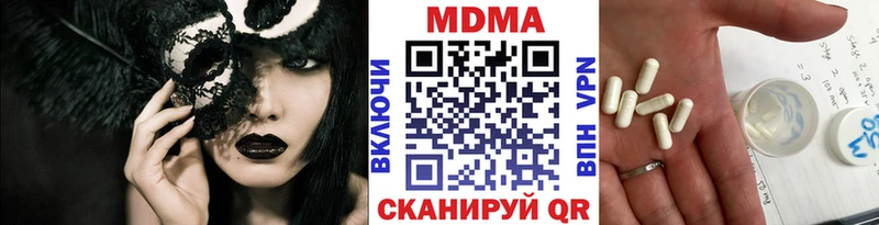 МДМА кристаллы  МЕГА рабочий сайт  Новоржев  что такое наркотик 