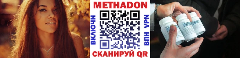 Метадон VHQ  как найти наркотики  Новоржев 