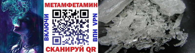 МЕТАМФЕТАМИН винт  Новоржев 