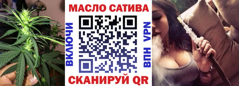 гидра ТОР  Новоржев  ТГК гашишное масло 